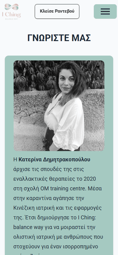 I Ching: Balance Way - mobile