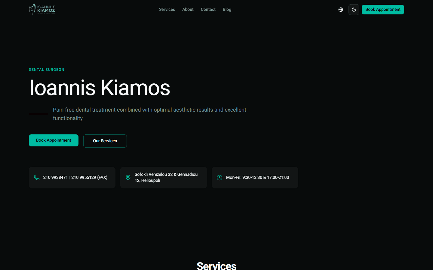 Odontiatros Giannis Kiamos - desktop